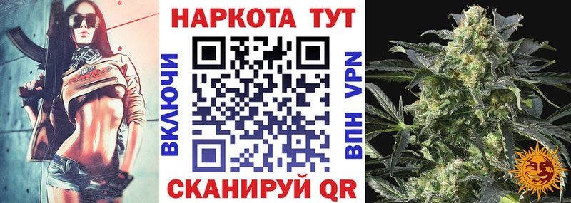 Купить закладку Апатиты ГАШИШ Метамфетамин МЕФ МЕГА вход Каннабис