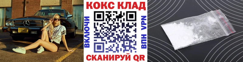 Кокаин Fish Scale  Апатиты 