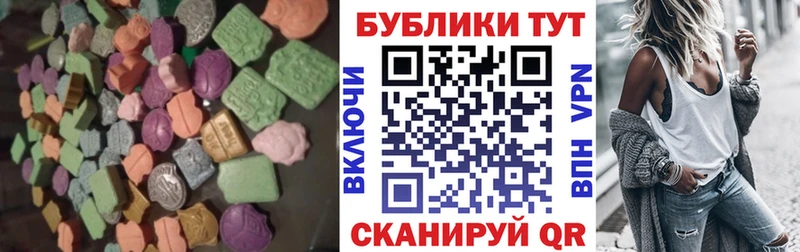 Ecstasy 99%  Апатиты 