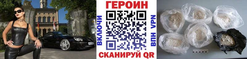 Героин VHQ  наркотики  ОМГ ОМГ зеркало  Апатиты 