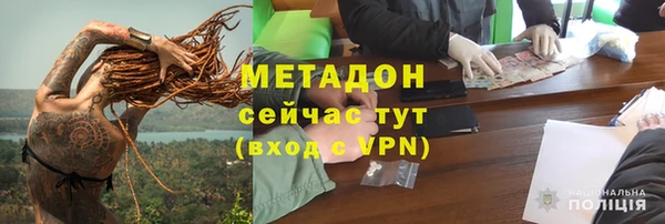 бошки Заволжск