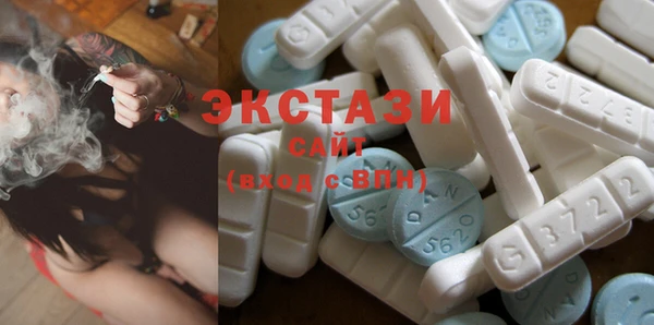 экстази Алексин