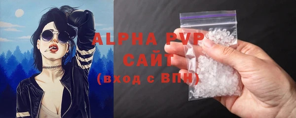 экстази Алексин
