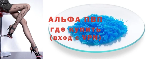 экстази Алексин