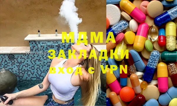 ECSTASY Заволжье