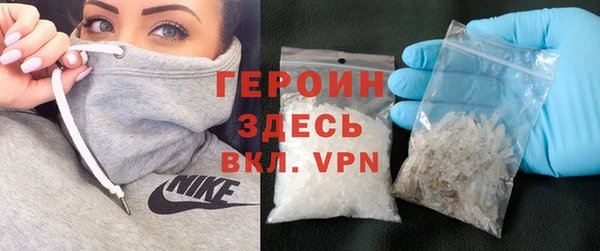 мефедрон мука Заводоуковск