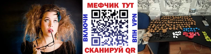 цены   MEGA   Мефедрон мяу мяу  Апатиты 