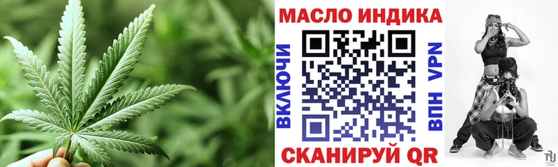 Дистиллят ТГК гашишное масло  Апатиты 